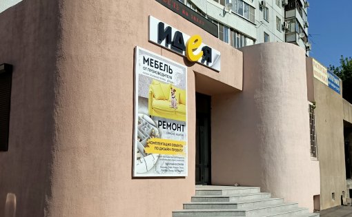 Карточка компании