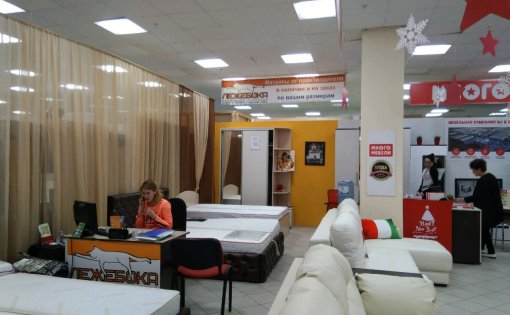 Карточка компании