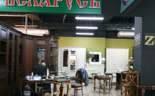 Карточка компании