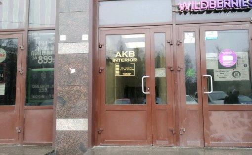 Карточка компании