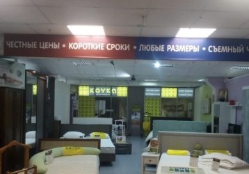 Магазин KOYKA, где можно купить верхнюю одежду в России
