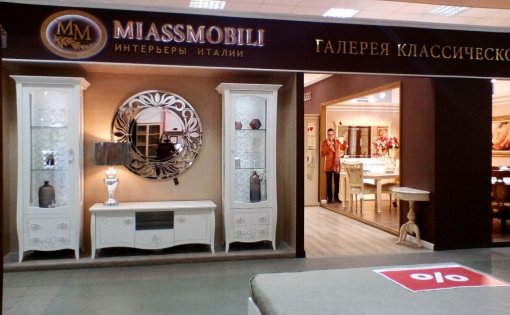 Карточка компании