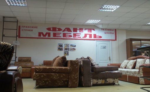 Карточка компании