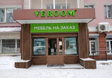 Магазин  Veroom, где можно купить верхнюю одежду в России