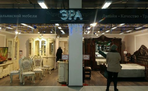 Карточка компании