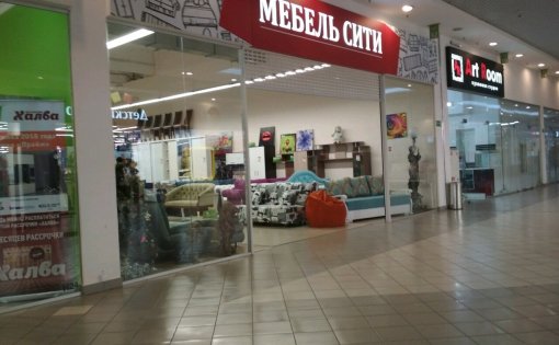 Карточка компании