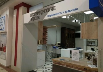 Магазин Петербургские кухни, где можно купить верхнюю одежду в России