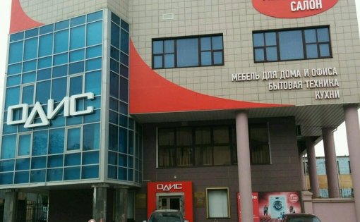 Карточка компании