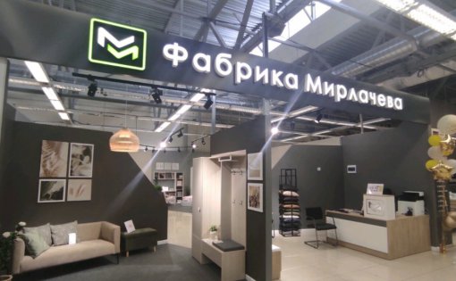 Карточка компании