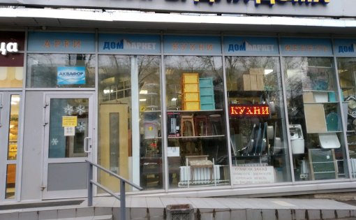 Карточка компании