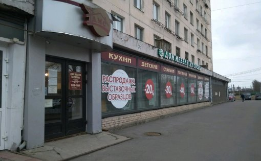 Карточка компании