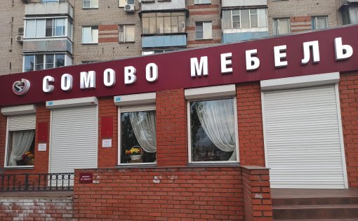 Карточка компании