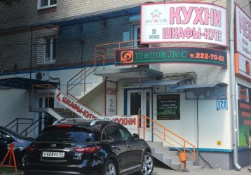 Магазин Агата, где можно купить верхнюю одежду в России
