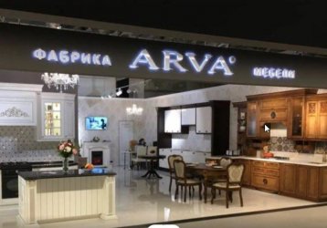 Магазин Мебель Arva, где можно купить верхнюю одежду в России