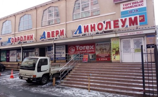 Карточка компании