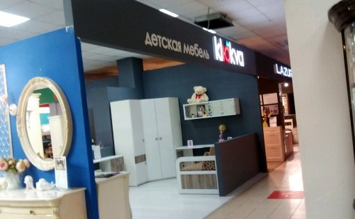 Карточка компании