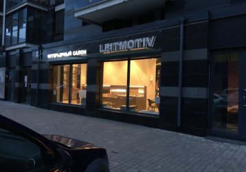 Магазин Leitmotiv, где можно купить верхнюю одежду в России