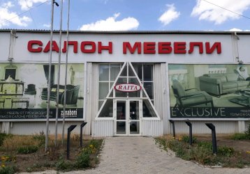 Магазин RAITA, где можно купить верхнюю одежду в России
