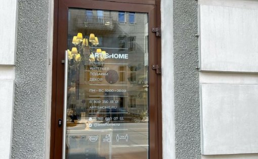 Карточка компании