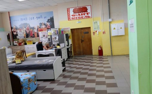 Карточка компании