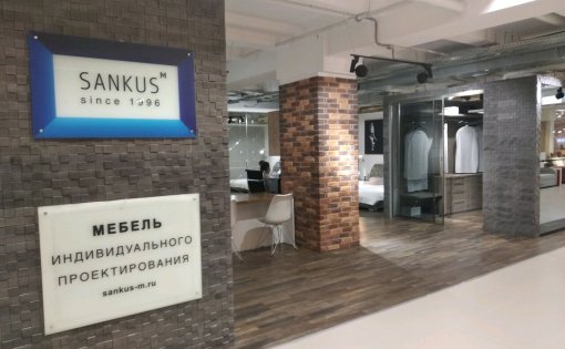 Карточка компании