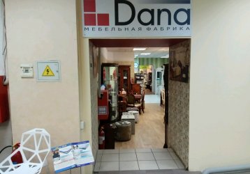 Магазин Dana, где можно купить верхнюю одежду в России