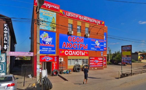 Карточка компании