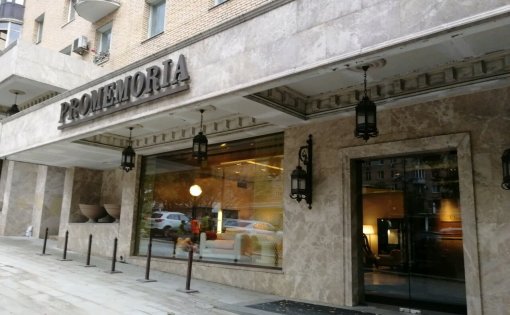 Карточка компании