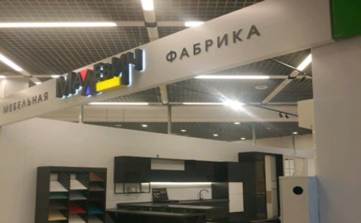 Карточка компании