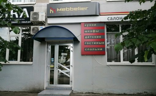 Карточка компании