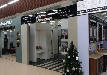 Магазин Респект, где можно купить верхнюю одежду в России