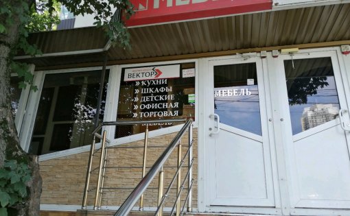 Карточка компании