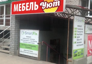 Магазин Мебель УЮТ, где можно купить верхнюю одежду в России