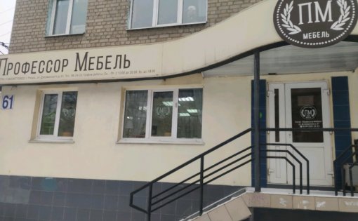 Карточка компании