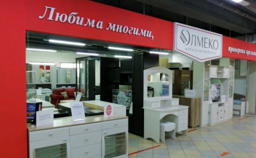 Карточка компании