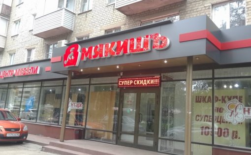 Карточка компании