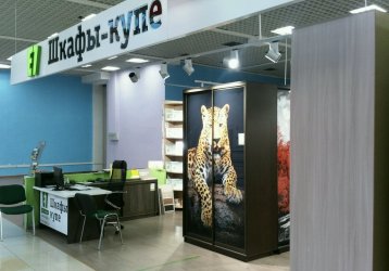 Магазин Е1, где можно купить верхнюю одежду в России