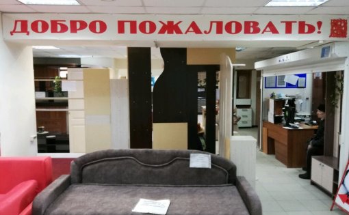 Карточка компании