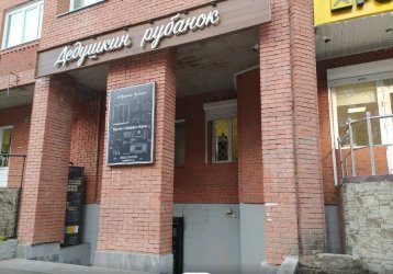 Магазин Дедушкин рубанок, где можно купить верхнюю одежду в России