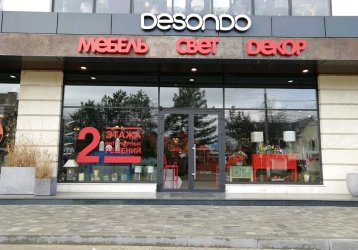 Магазин Desondo, где можно купить верхнюю одежду в России