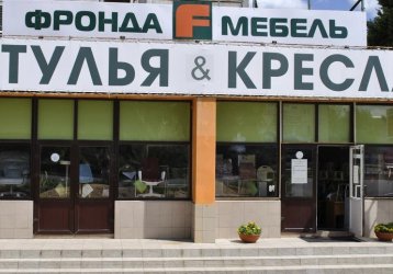 Магазин Фронда, где можно купить верхнюю одежду в России