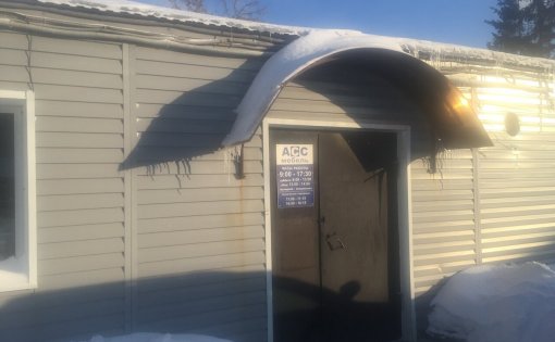 Карточка компании