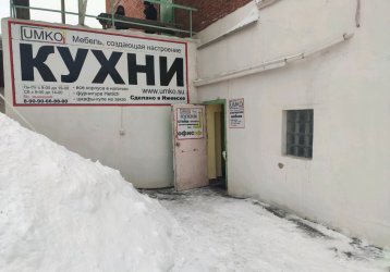 Магазин UMKO, где можно купить верхнюю одежду в России