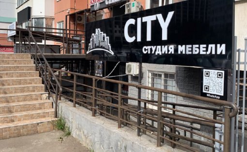 Карточка компании