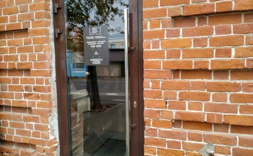 Карточка компании