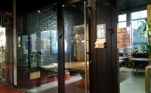 Карточка компании