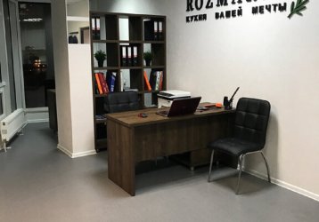 Магазин Rozmarin, где можно купить верхнюю одежду в России