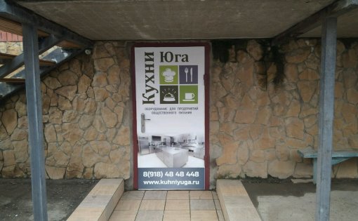 Карточка компании