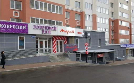 Карточка компании