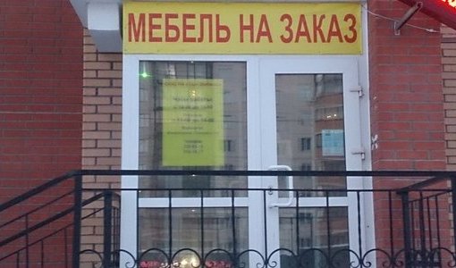 Карточка компании